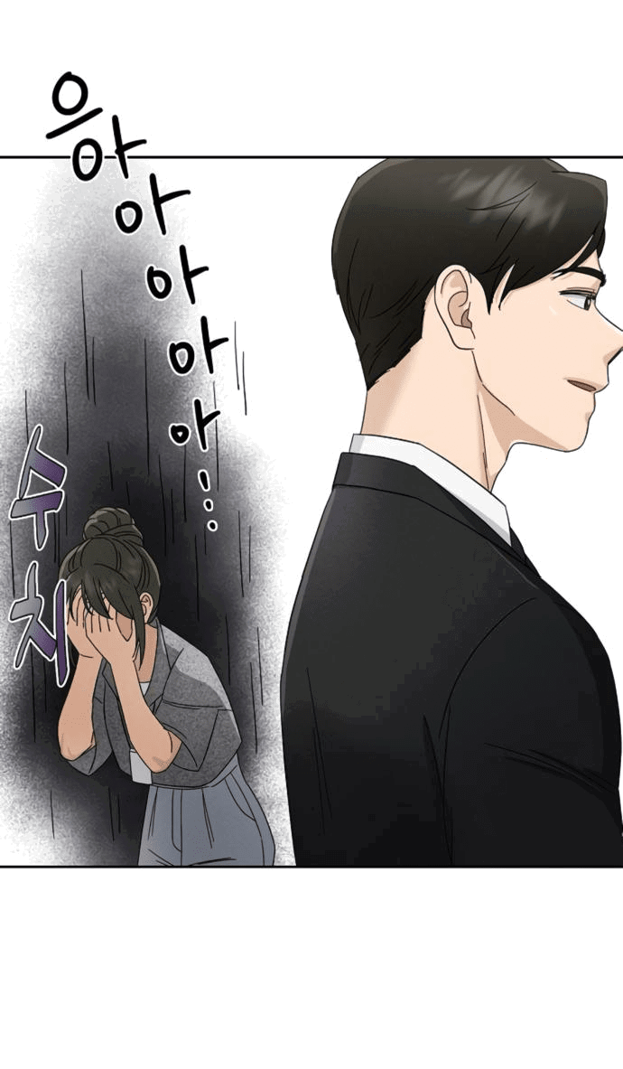 Манга Условия получения визы на любовь - Глава 4 Страница 37