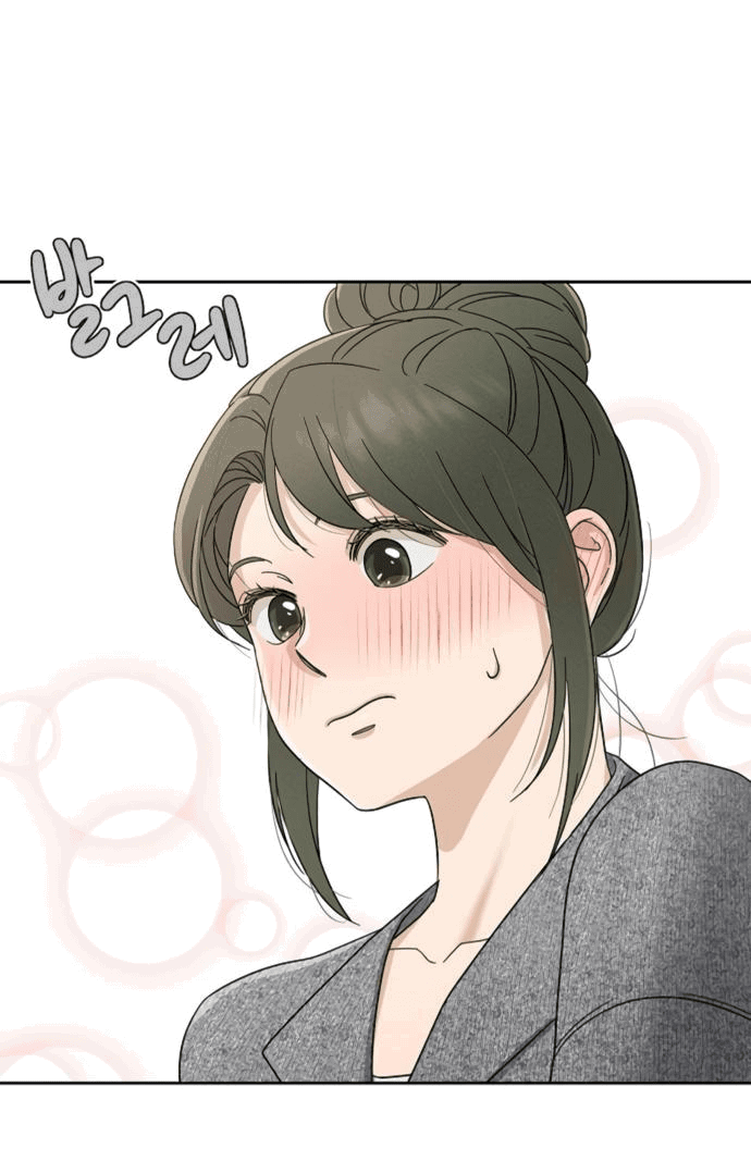 Манга Условия получения визы на любовь - Глава 4 Страница 47