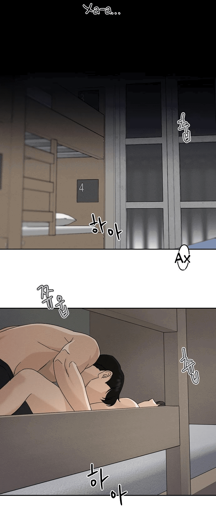 Манга Условия получения визы на любовь - Глава 3 Страница 12