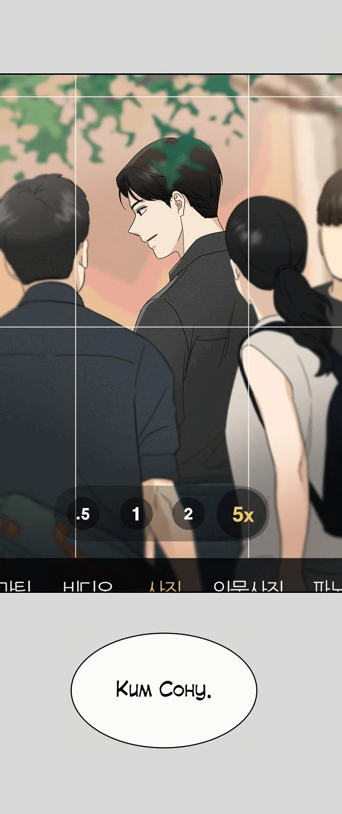 Манга Условия получения визы на любовь - Глава 2 Страница 60