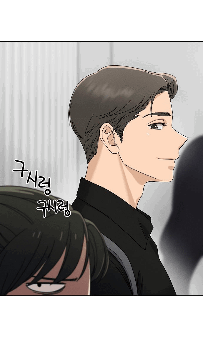 Манга Условия получения визы на любовь - Глава 2 Страница 9