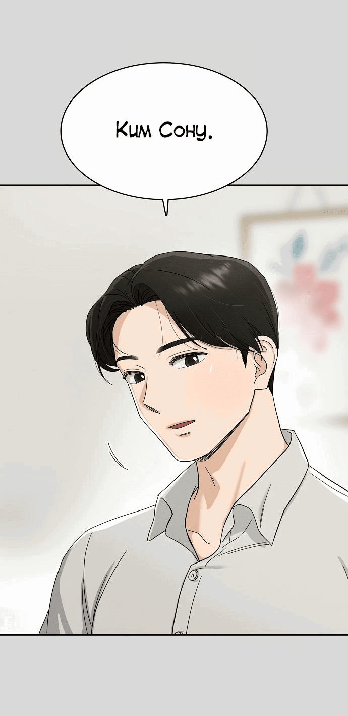 Манга Условия получения визы на любовь - Глава 2 Страница 35