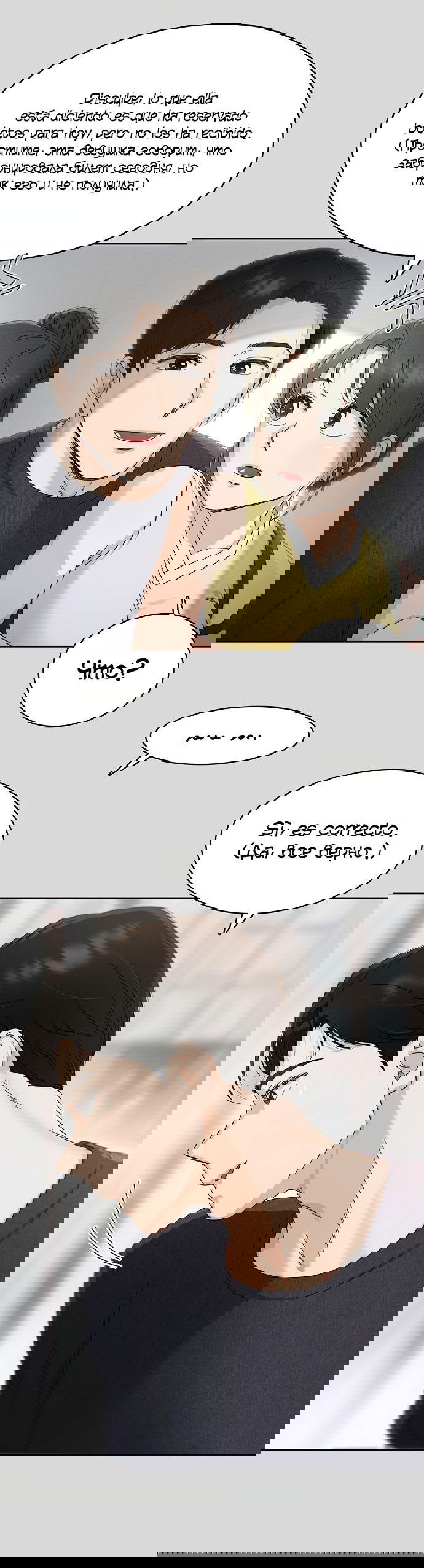 Манга Условия получения визы на любовь - Глава 2 Страница 51