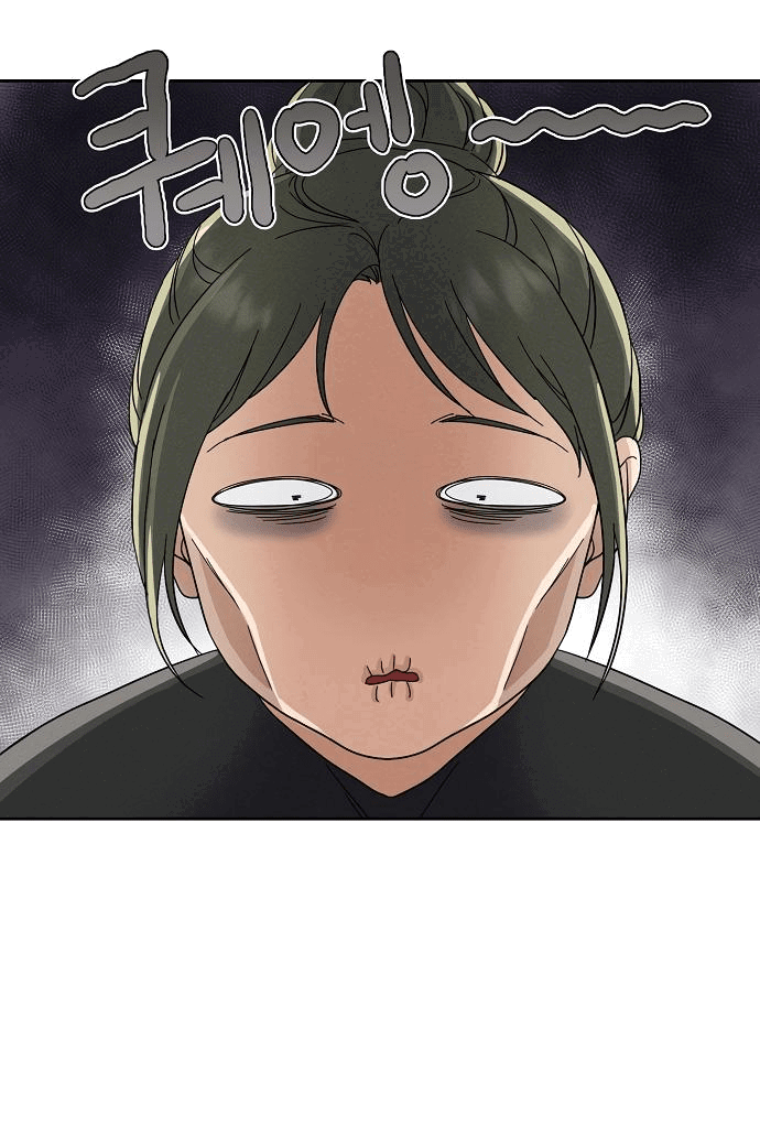 Манга Условия получения визы на любовь - Глава 2 Страница 22