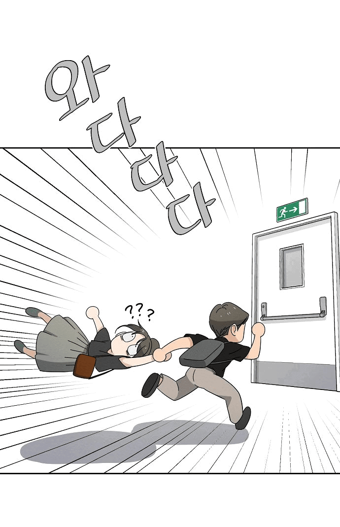 Манга Условия получения визы на любовь - Глава 2 Страница 14