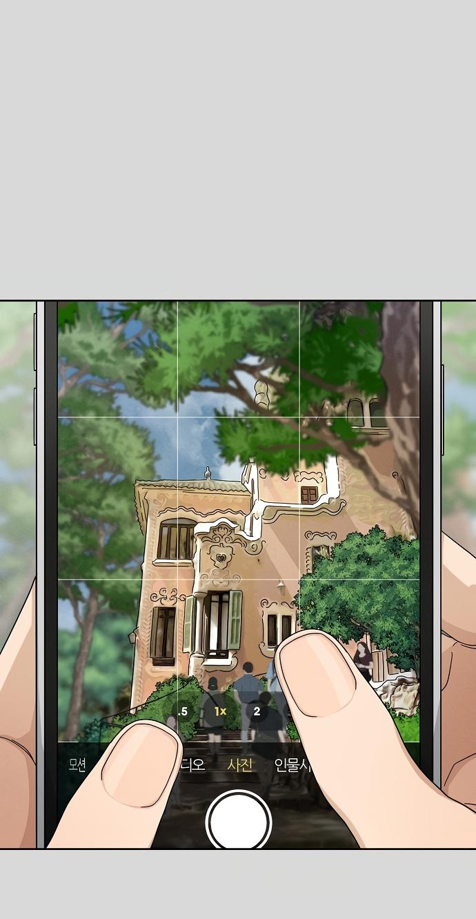 Манга Условия получения визы на любовь - Глава 2 Страница 56