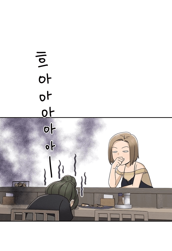 Манга Условия получения визы на любовь - Глава 2 Страница 28