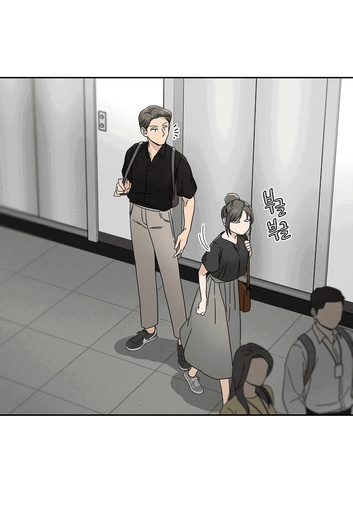 Манга Условия получения визы на любовь - Глава 2 Страница 11