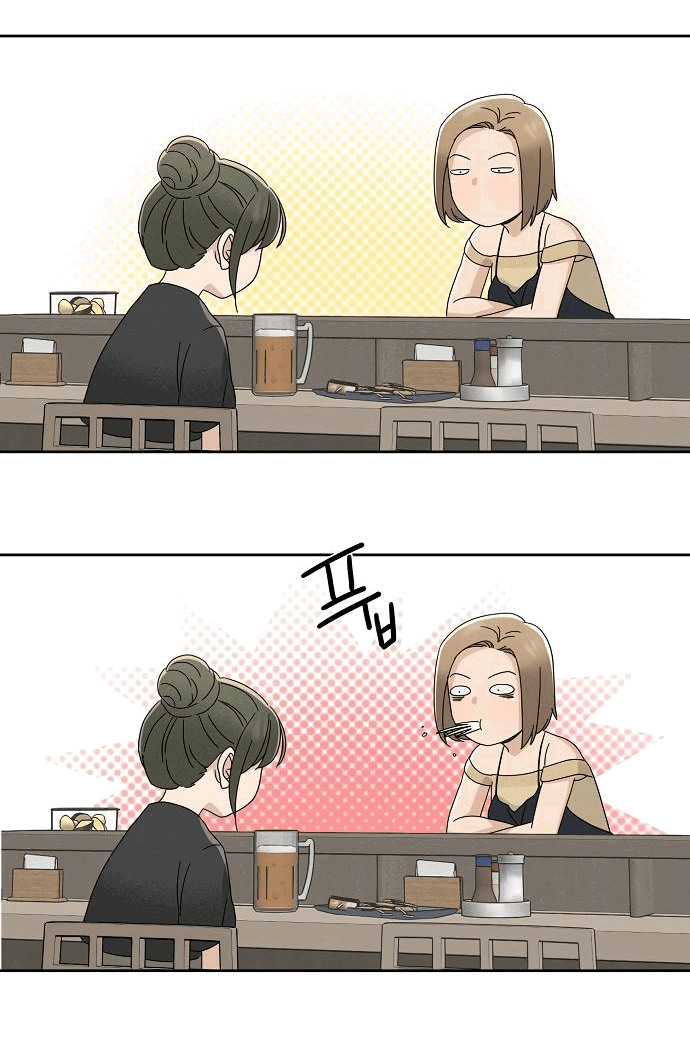 Манга Условия получения визы на любовь - Глава 2 Страница 23