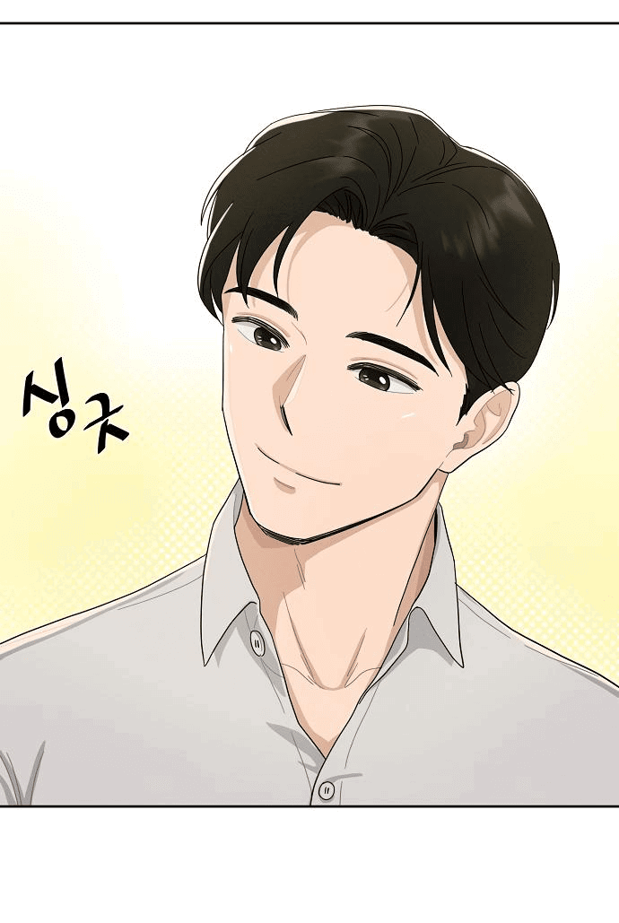 Манга Условия получения визы на любовь - Глава 1 Страница 51