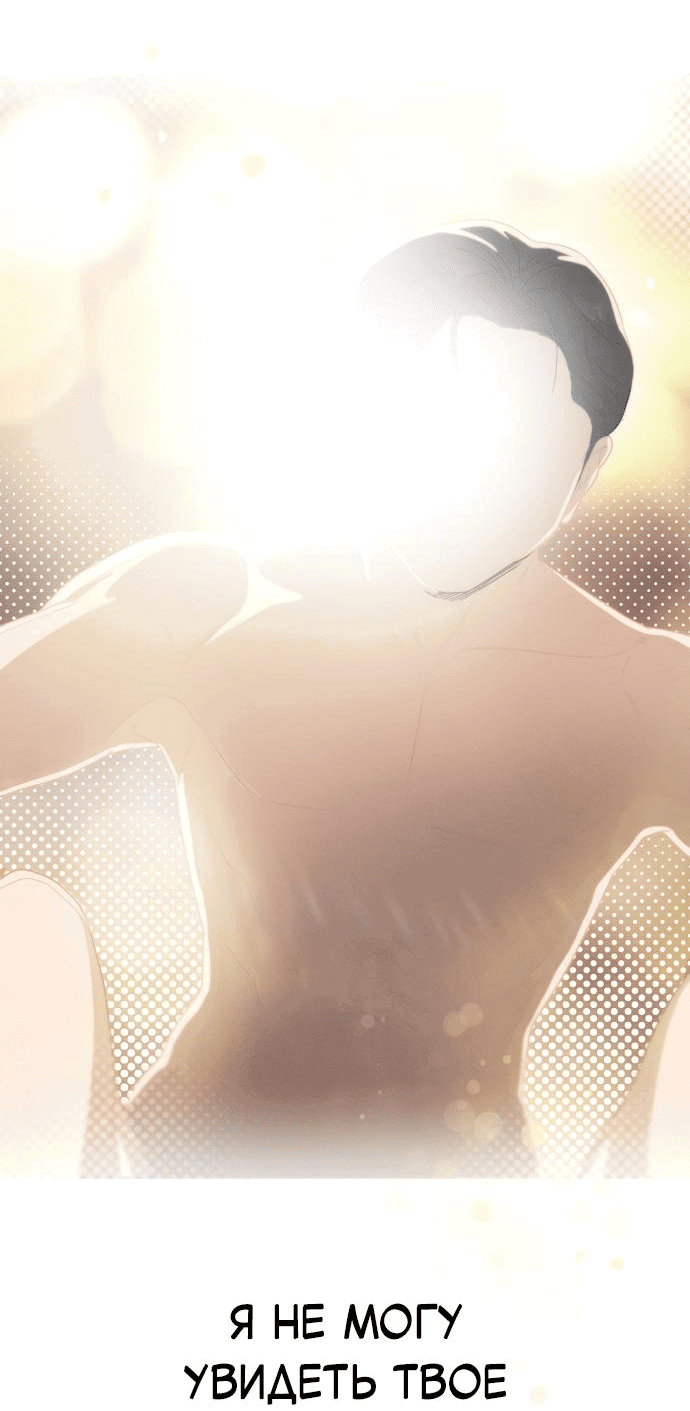 Манга Условия получения визы на любовь - Глава 1 Страница 6