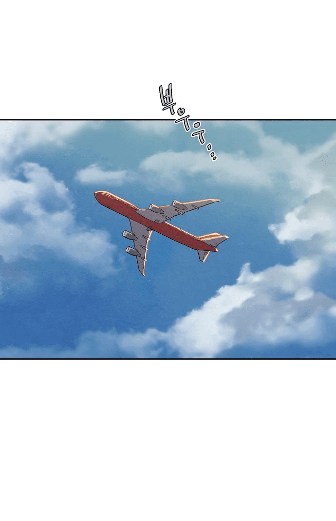 Манга Условия получения визы на любовь - Глава 1 Страница 18