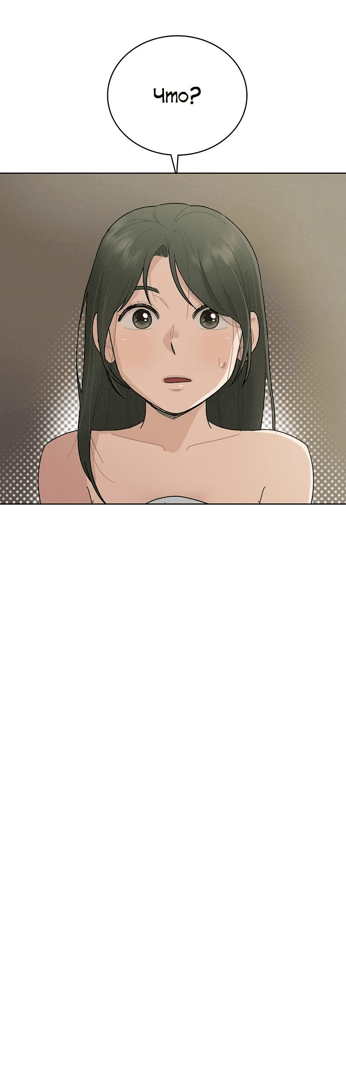 Манга Условия получения визы на любовь - Глава 1 Страница 72