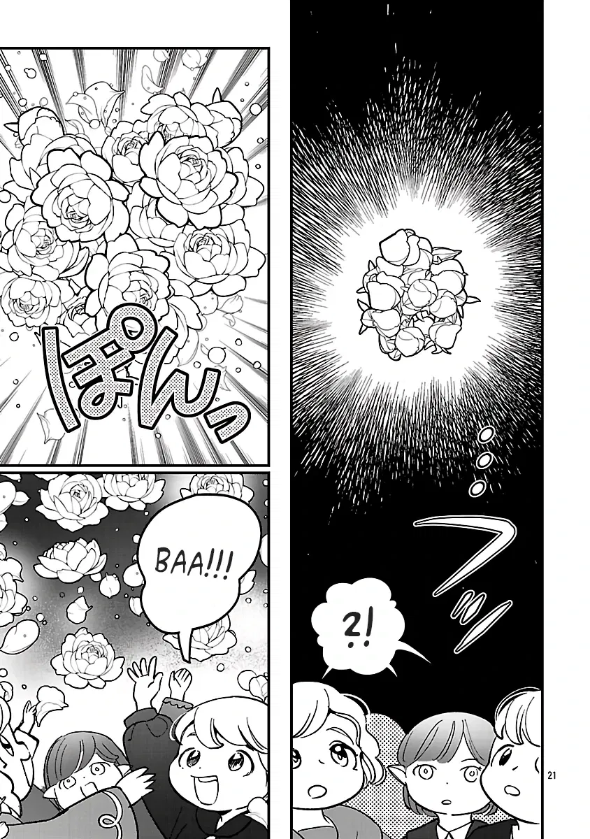 Манга Я взял непроданную эльфийку-рабыню и решил сделать её своей дочерью - Глава 19 Страница 21