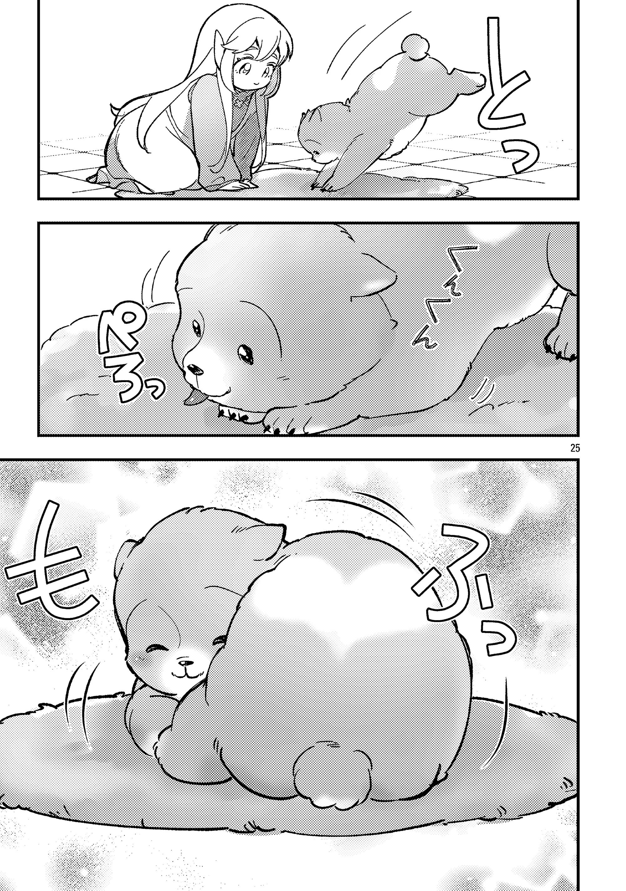 Манга Я взял непроданную эльфийку-рабыню и решил сделать её своей дочерью - Глава 24.2 Страница 11