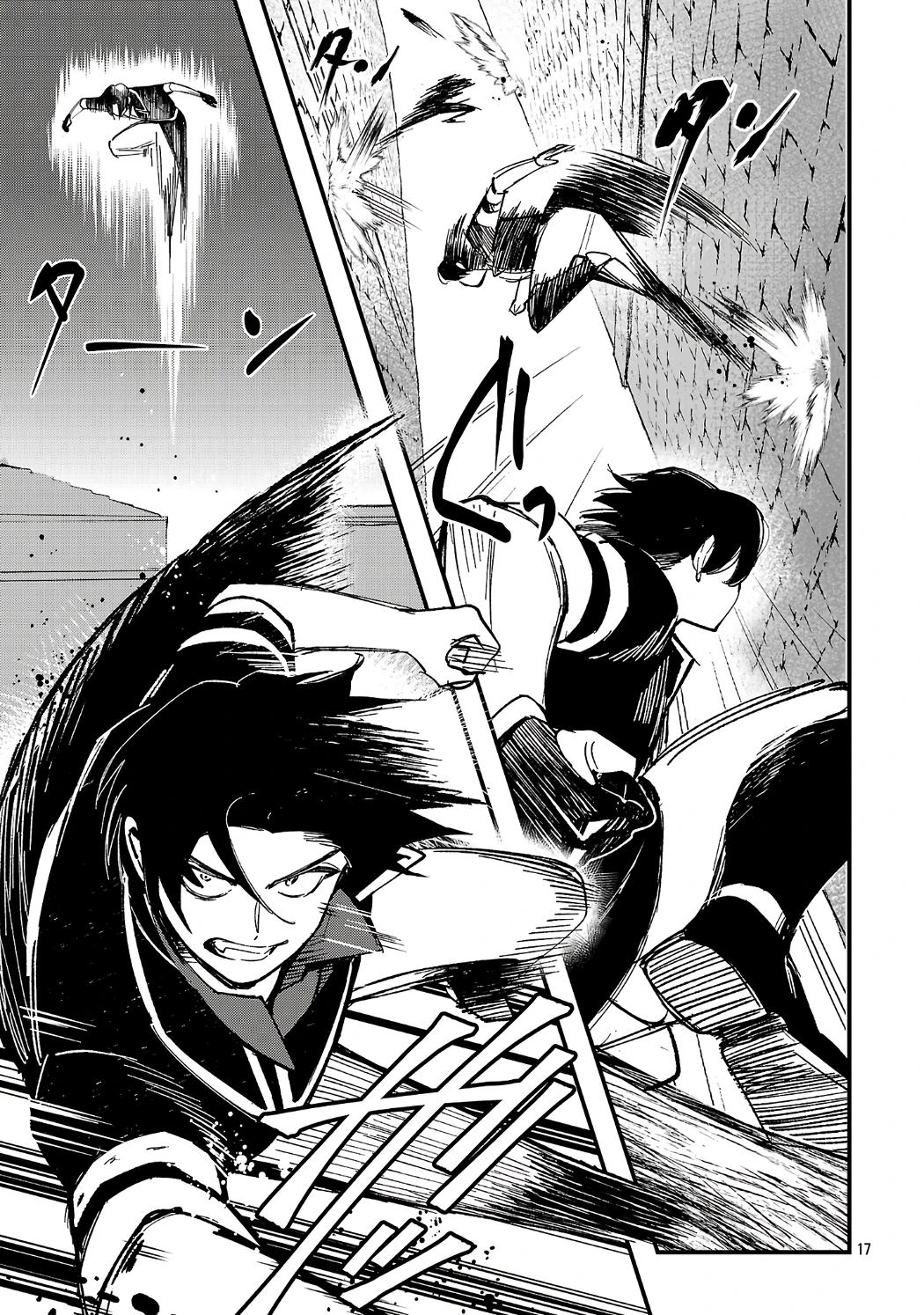 Манга Я взял непроданную эльфийку-рабыню и решил сделать её своей дочерью - Глава 23.2 Страница 4