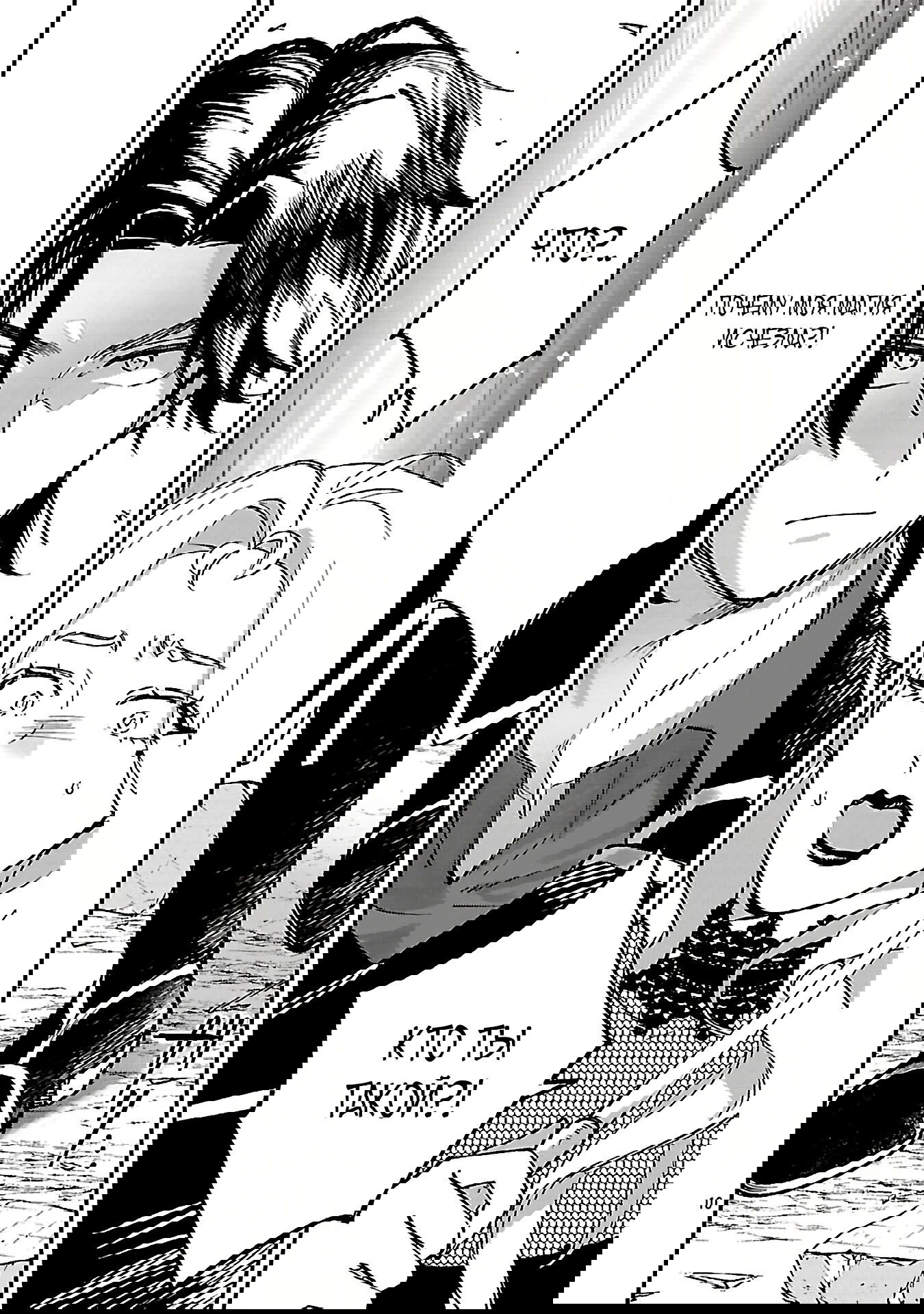 Манга Я взял непроданную эльфийку-рабыню и решил сделать её своей дочерью - Глава 17 Страница 10