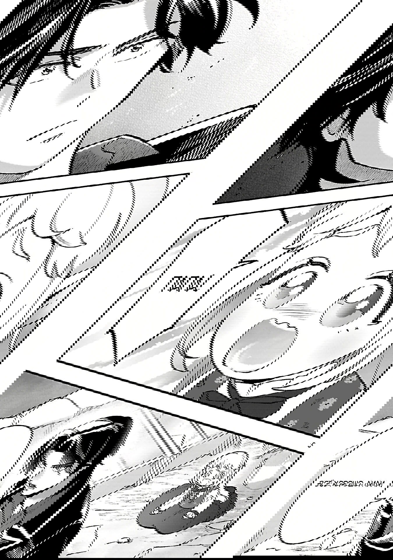 Манга Я взял непроданную эльфийку-рабыню и решил сделать её своей дочерью - Глава 17 Страница 4