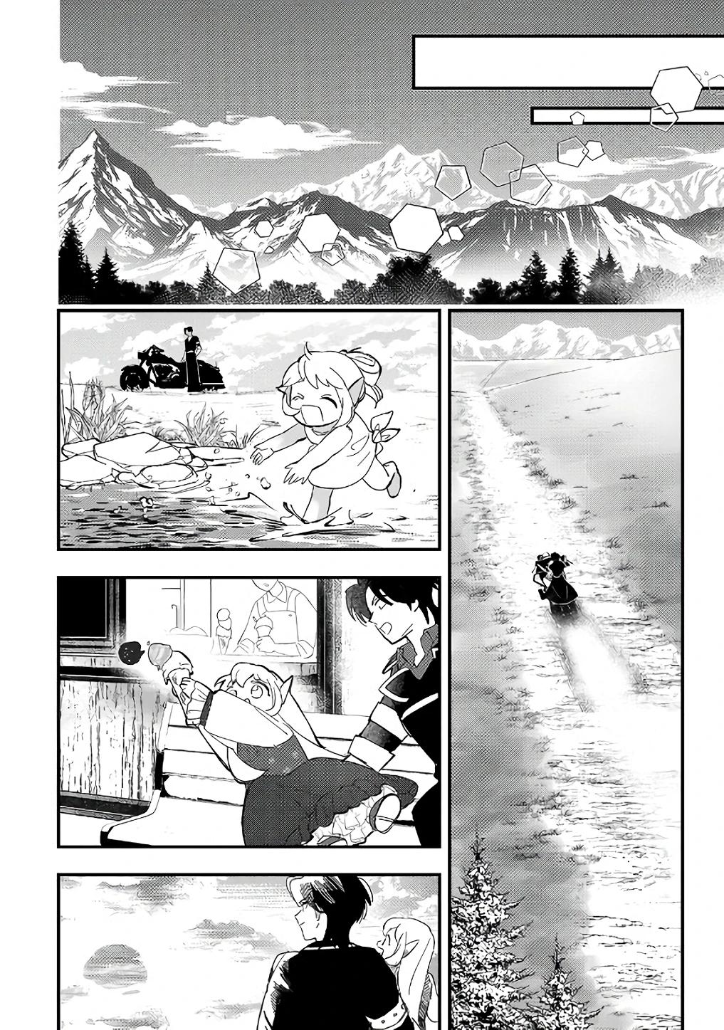 Манга Я взял непроданную эльфийку-рабыню и решил сделать её своей дочерью - Глава 13 Страница 16