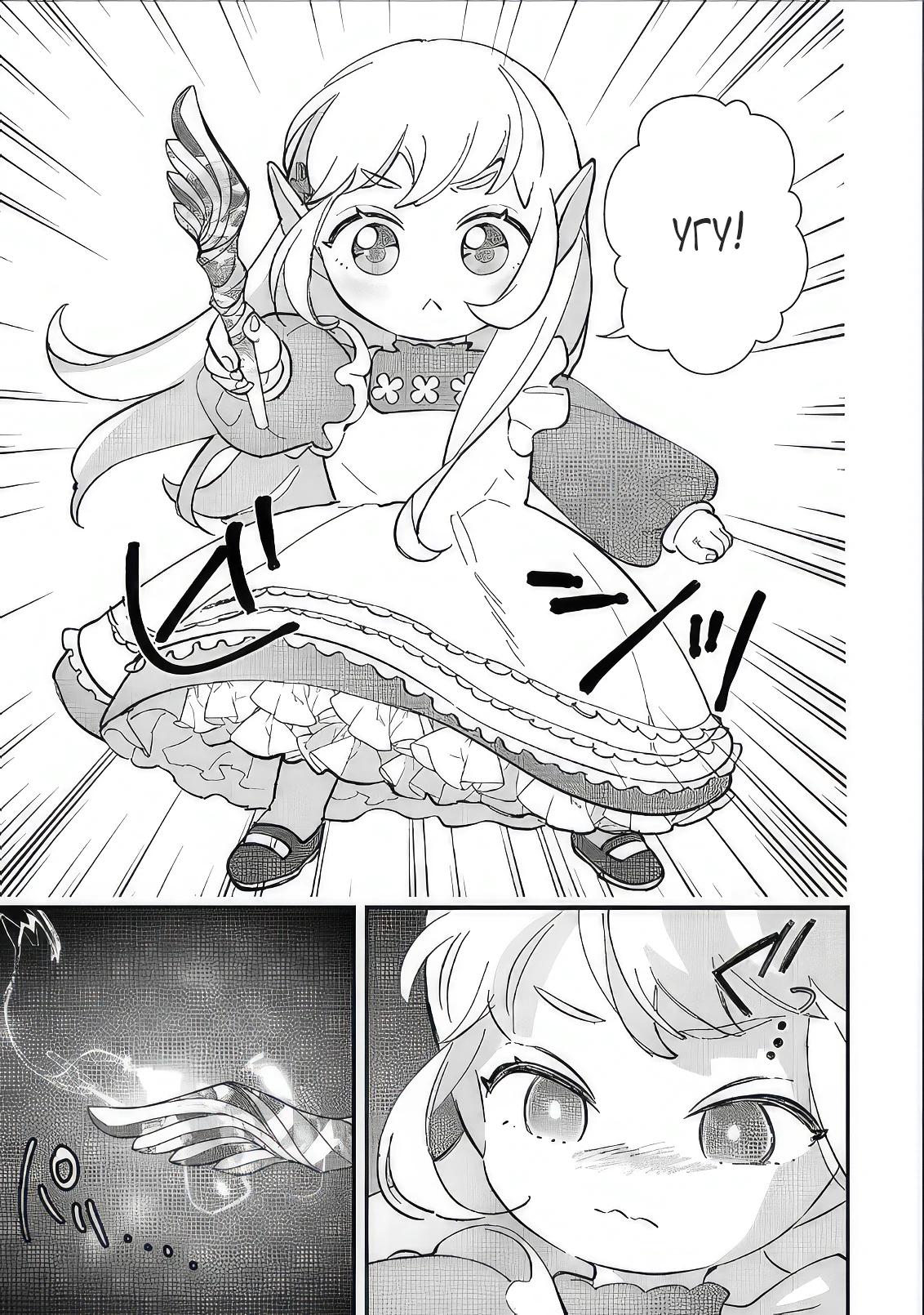 Манга Я взял непроданную эльфийку-рабыню и решил сделать её своей дочерью - Глава 12 Страница 13