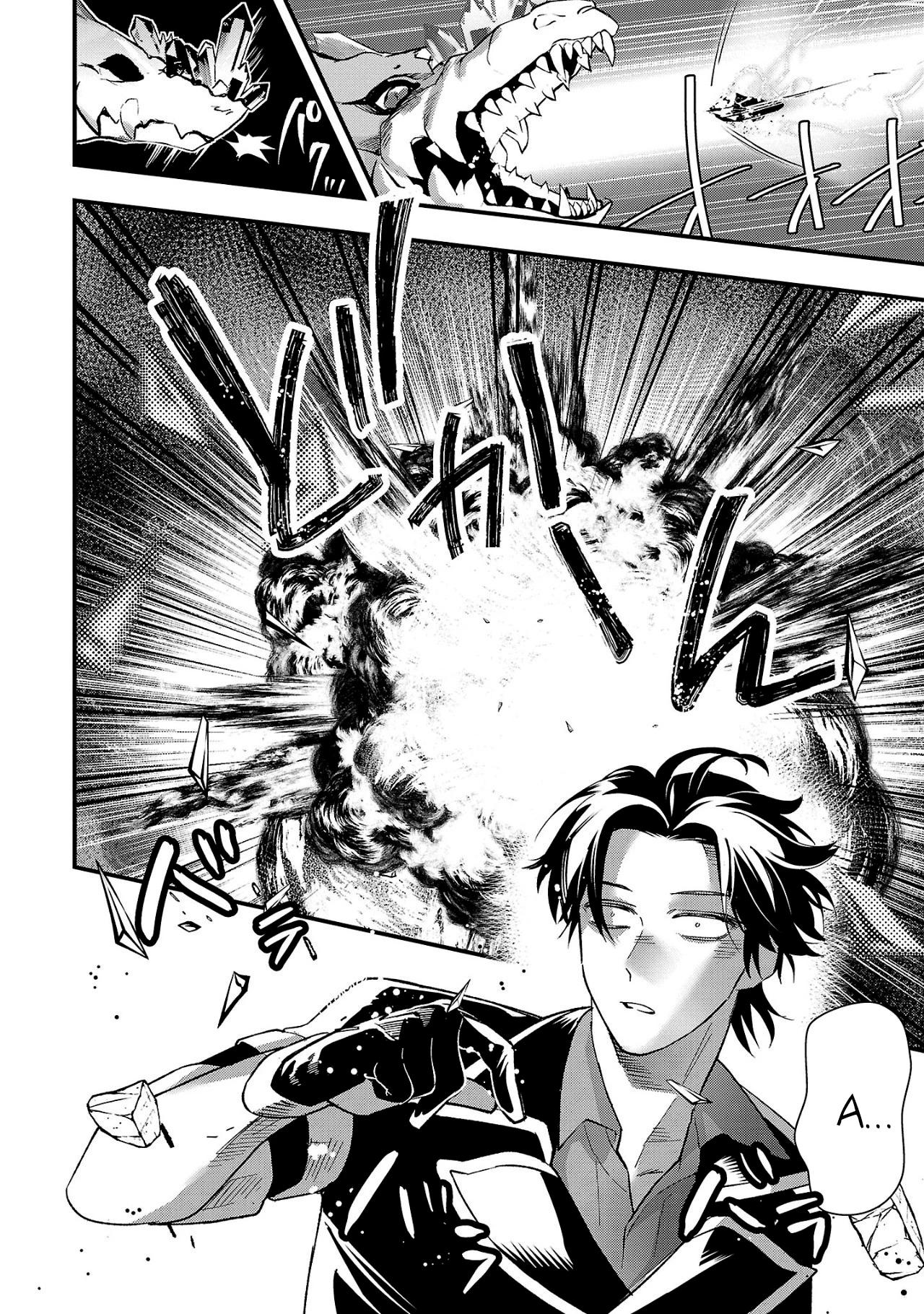 Манга Я взял непроданную эльфийку-рабыню и решил сделать её своей дочерью - Глава 7 Страница 23