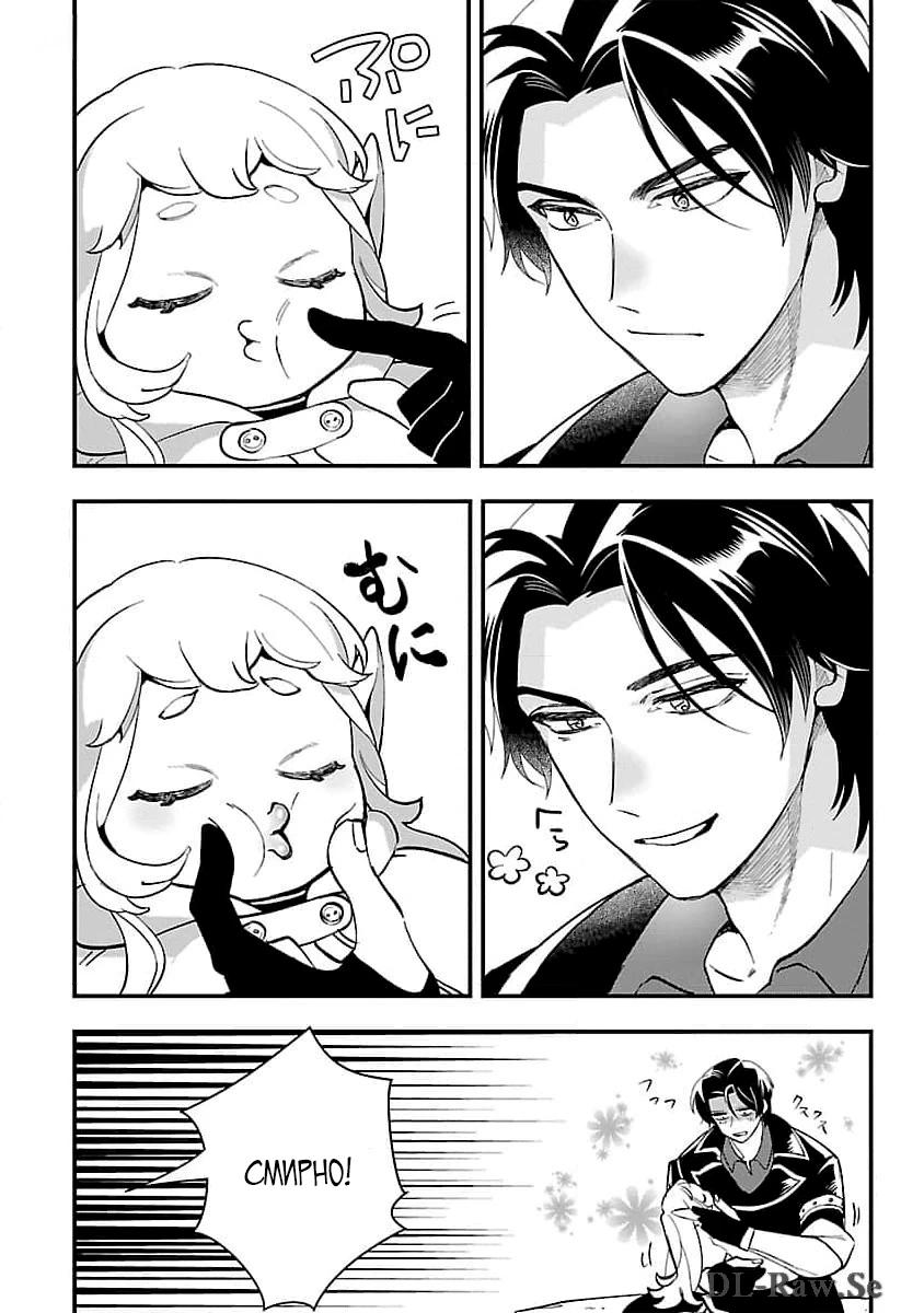 Манга Я взял непроданную эльфийку-рабыню и решил сделать её своей дочерью - Глава 5 Страница 18