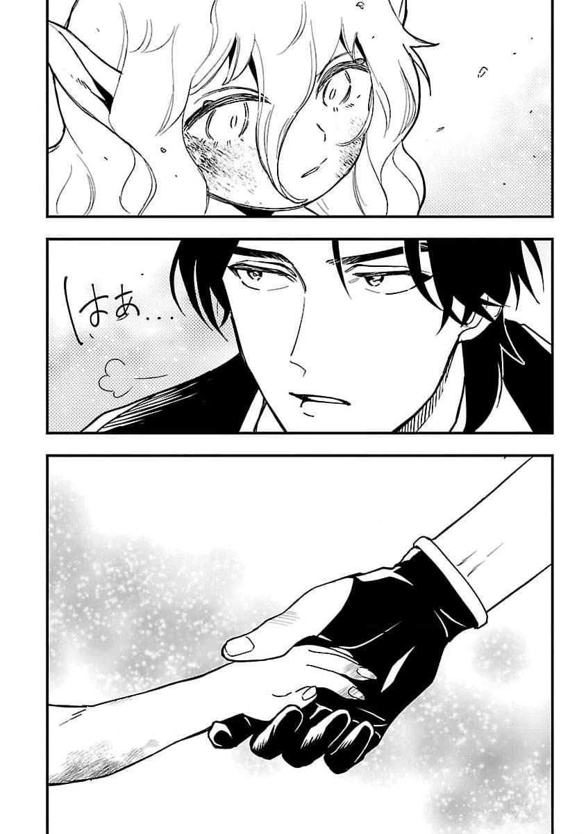 Манга Я взял непроданную эльфийку-рабыню и решил сделать её своей дочерью - Глава 1 Страница 26