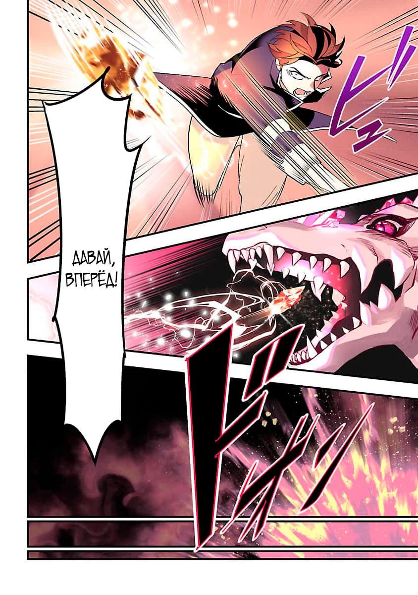 Манга Я взял непроданную эльфийку-рабыню и решил сделать её своей дочерью - Глава 1 Страница 4