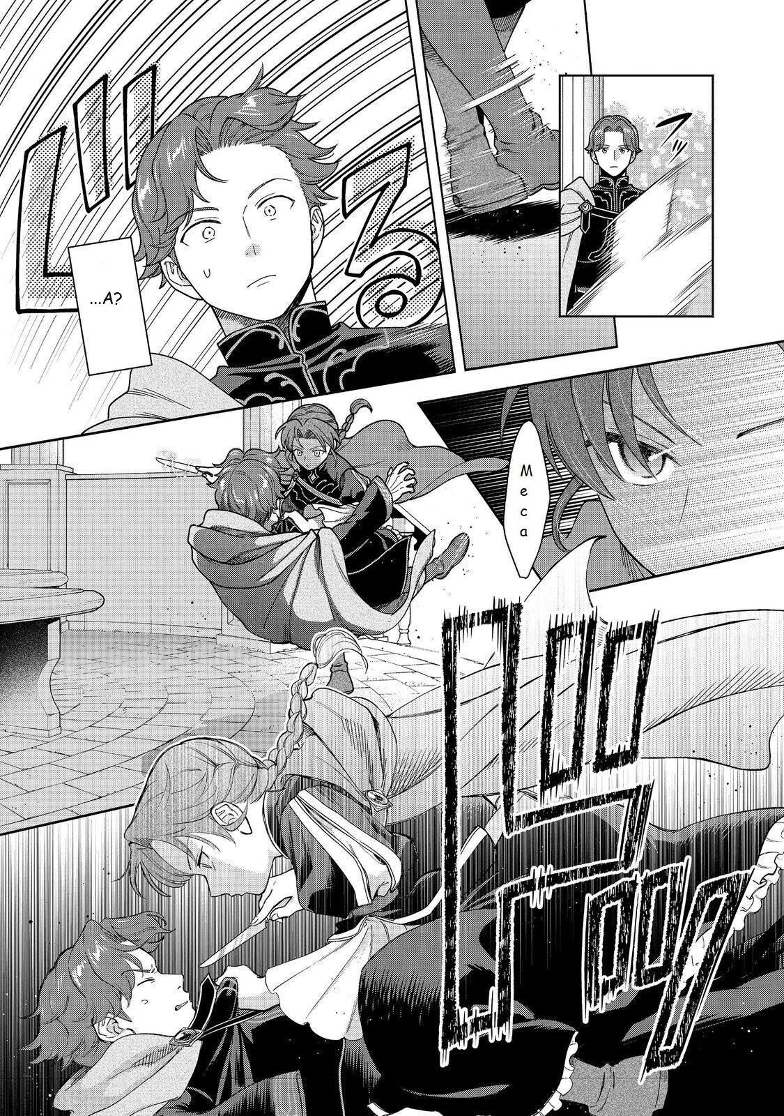 Манга Власть книжного червя: часть четвёртая - Глава 47 Страница 24