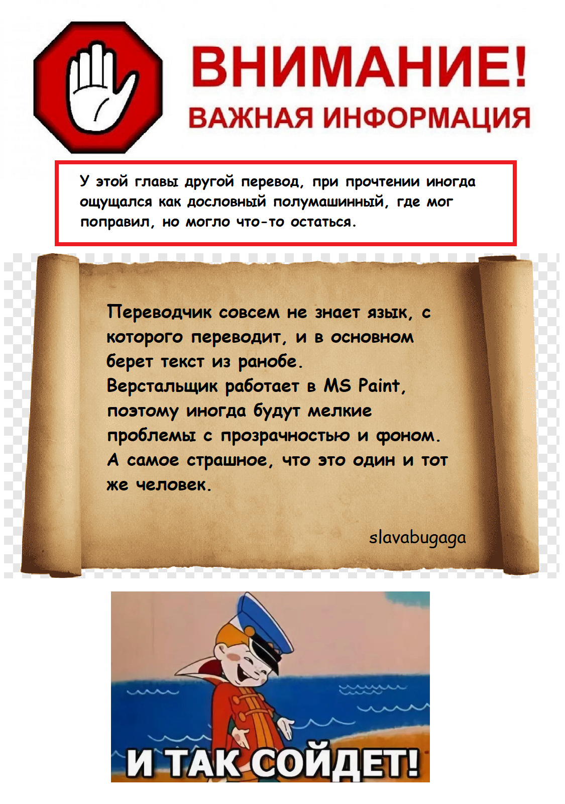 Манга Власть книжного червя: часть четвёртая - Глава 43 Страница 1