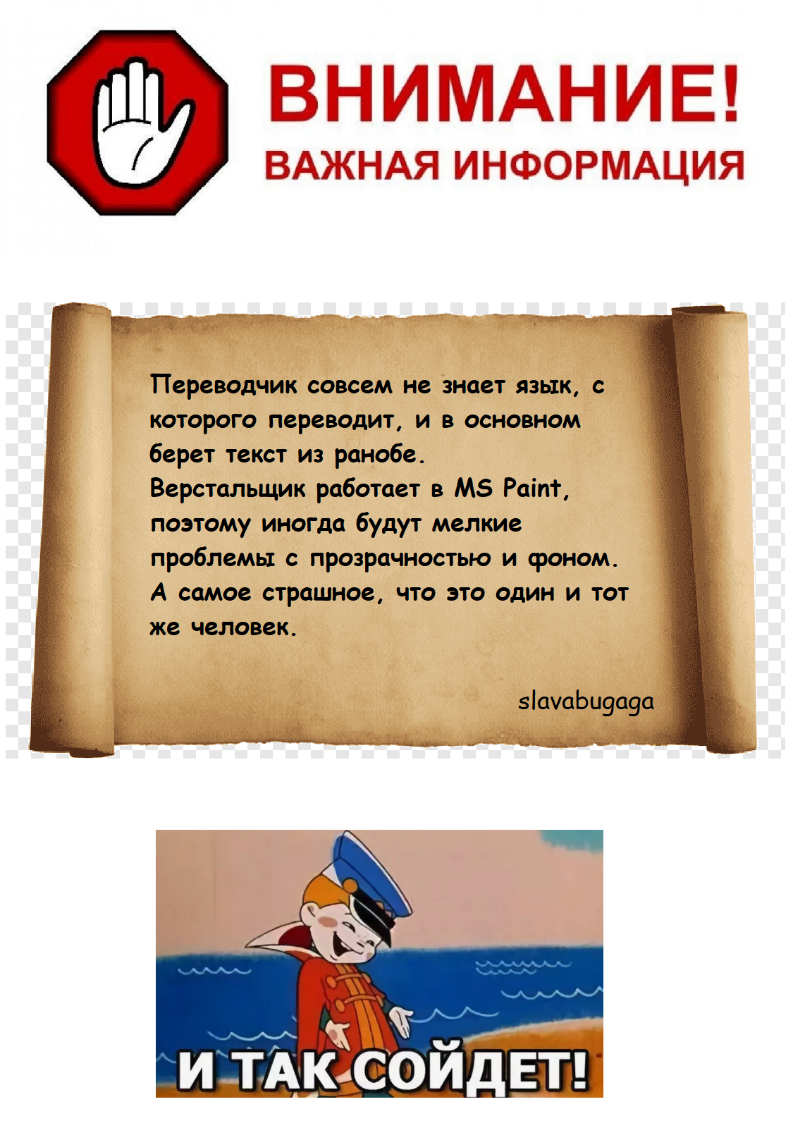 Манга Власть книжного червя: часть четвёртая - Глава 40 Страница 1