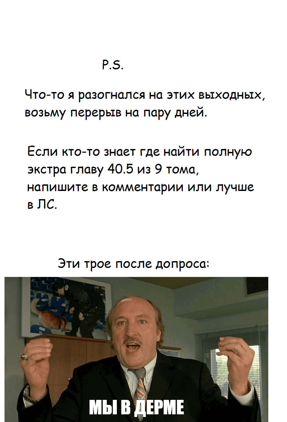 Манга Власть книжного червя: часть четвёртая - Глава 37 Страница 35