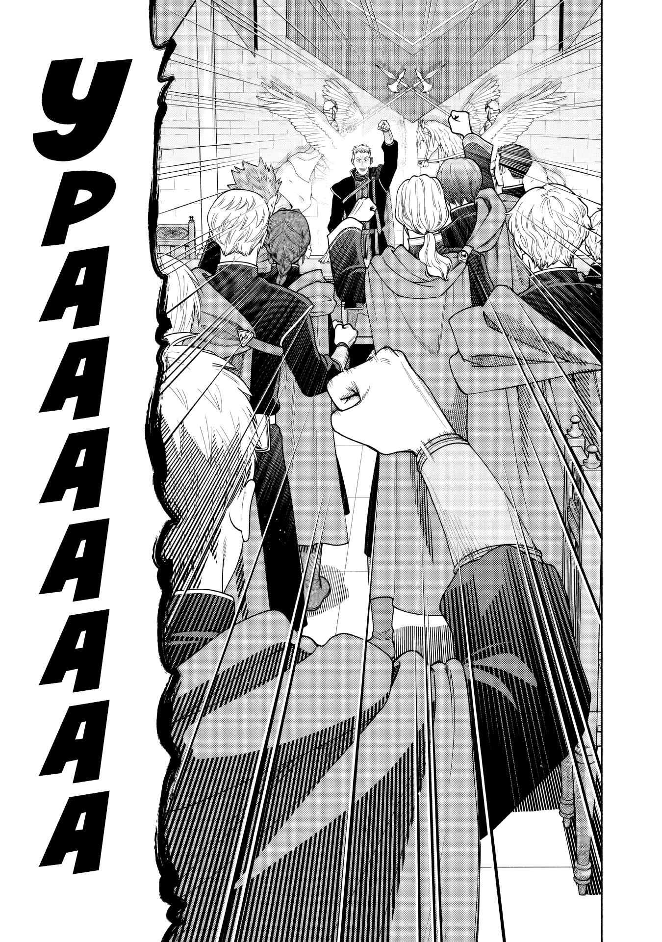 Манга Власть книжного червя: часть четвёртая - Глава 31 Страница 21