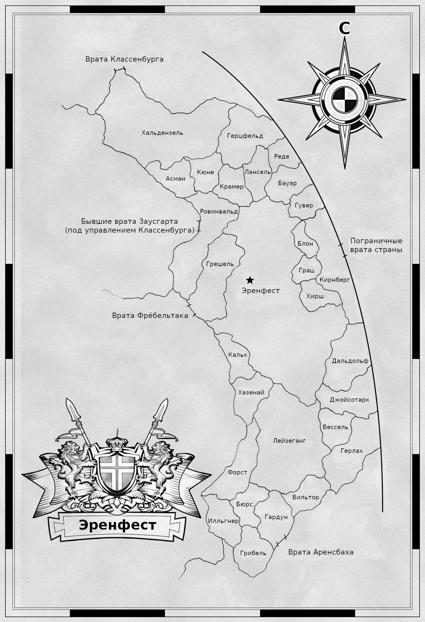 Манга Власть книжного червя: часть четвёртая - Глава 27 Страница 6