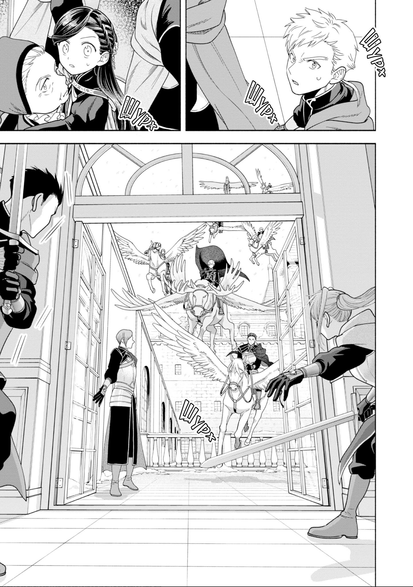 Манга Власть книжного червя: часть четвёртая - Глава 26 Страница 28