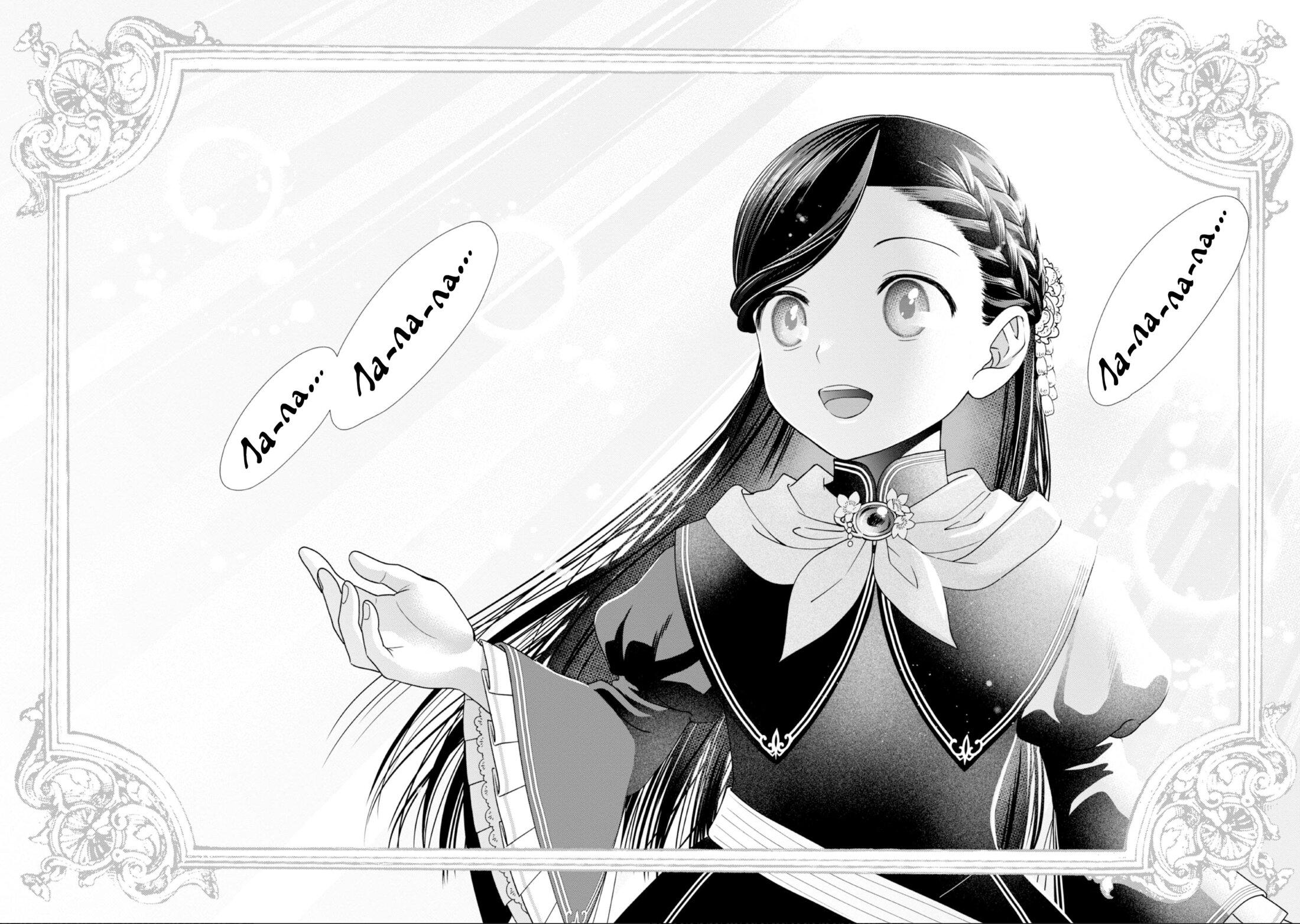 Манга Власть книжного червя: часть четвёртая - Глава 24 Страница 22