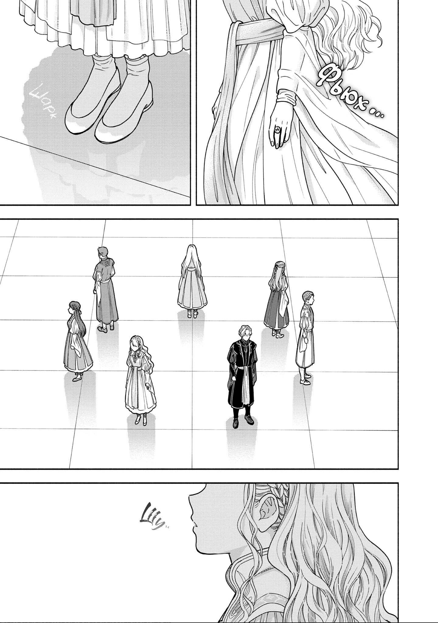 Манга Власть книжного червя: часть четвёртая - Глава 16 Страница 7