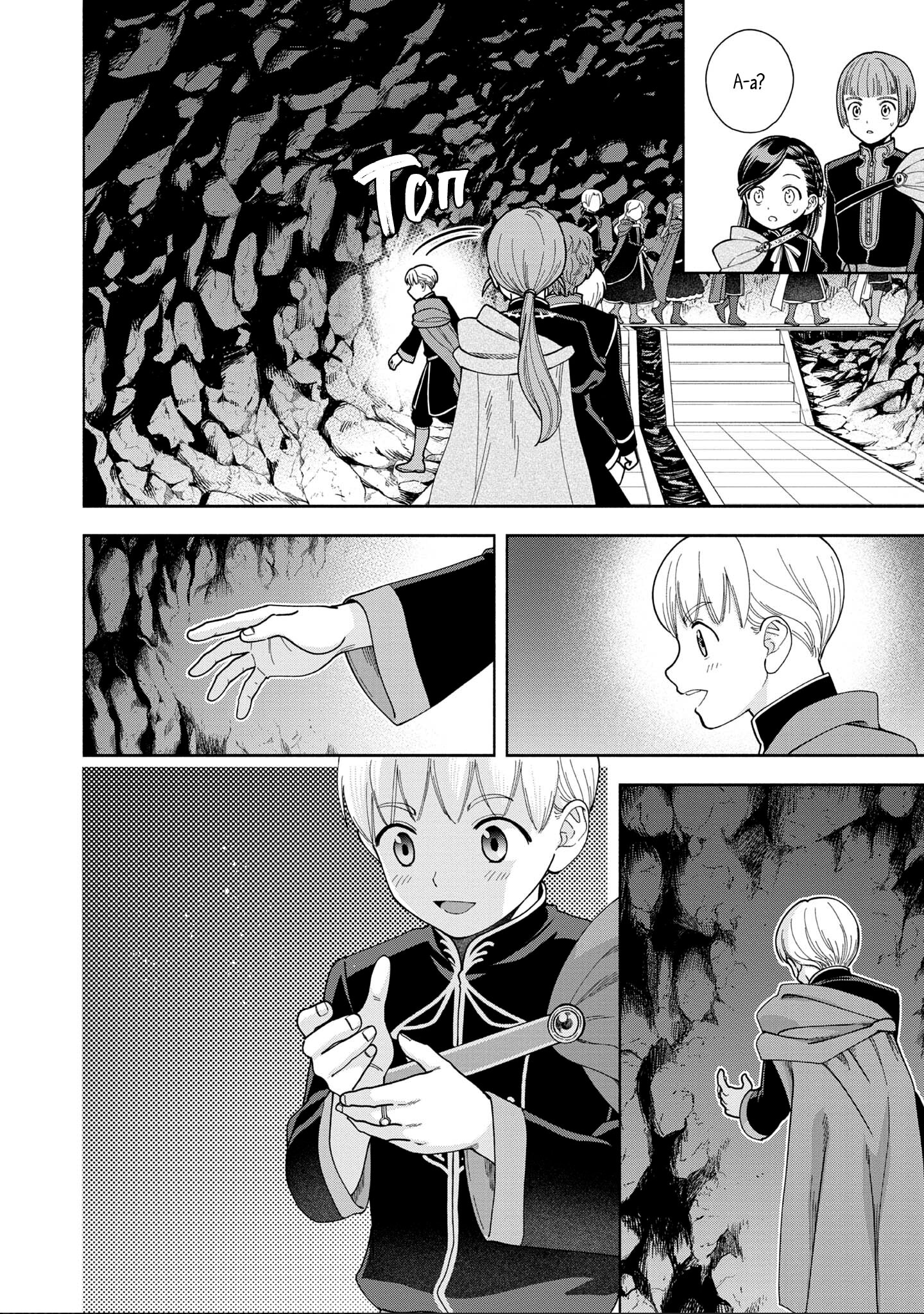 Манга Власть книжного червя: часть четвёртая - Глава 14 Страница 12