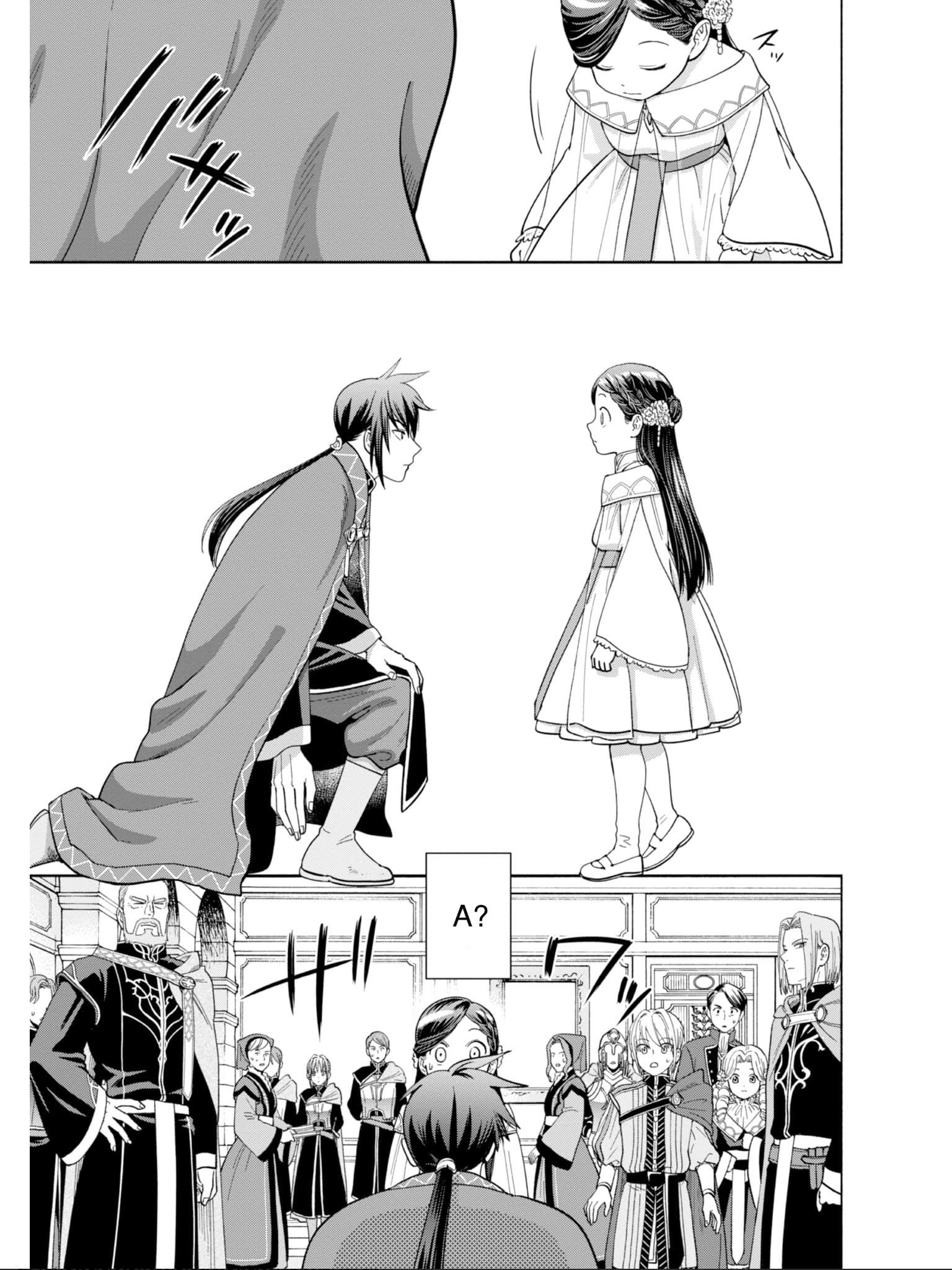 Манга Власть книжного червя: часть четвёртая - Глава 2 Страница 9