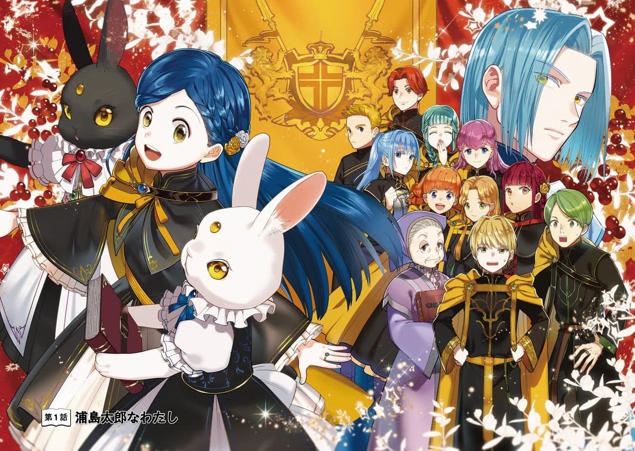 Манга Власть книжного червя: часть четвёртая - Глава 1 Страница 4