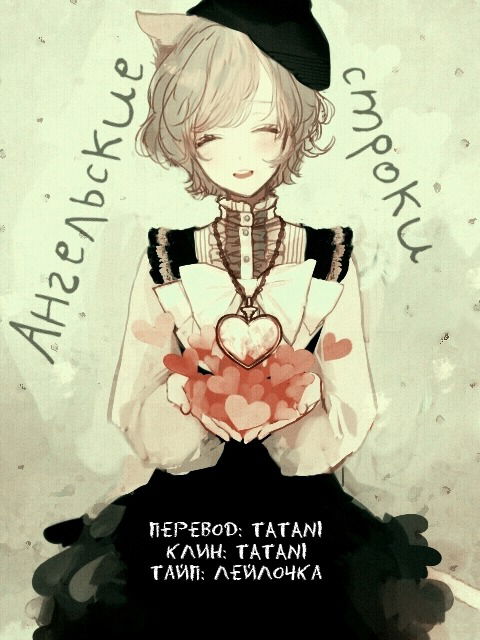 Манга Скука - Глава 1 Страница 44