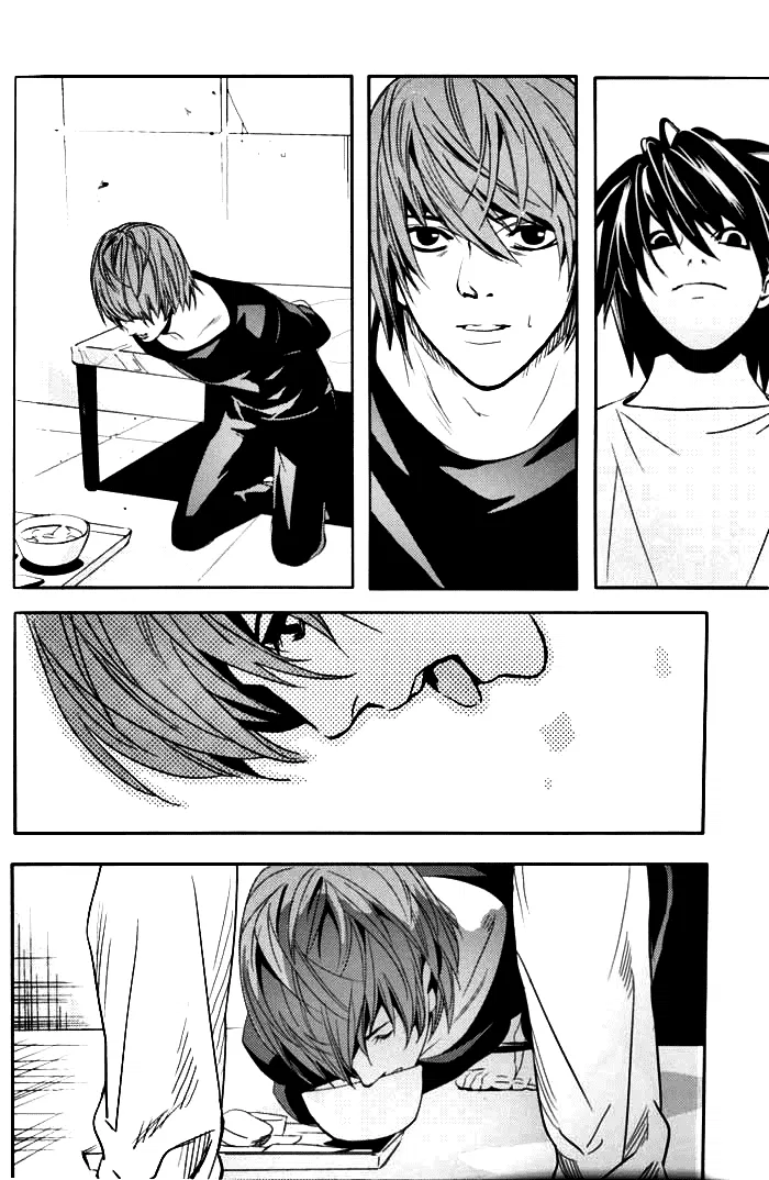 Манга Скука - Глава 1 Страница 5