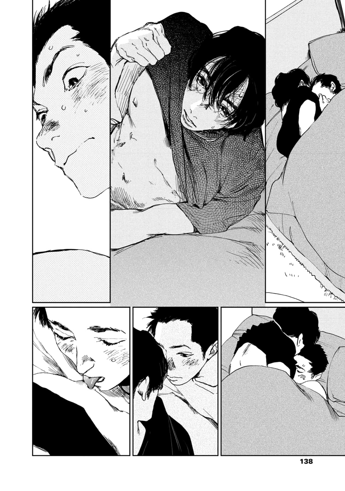 Манга Пожалуйста, забери ее! - Глава 5 Страница 9