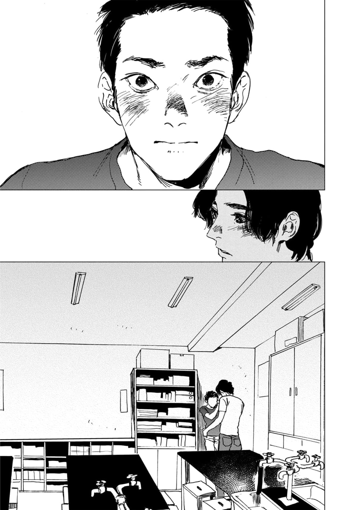 Манга Пожалуйста, забери ее! - Глава 4 Страница 20