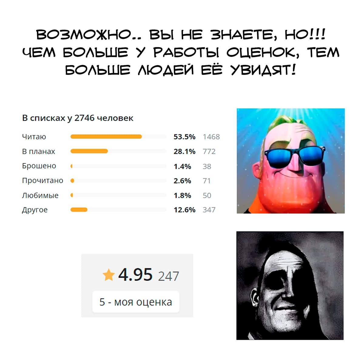 Манга Пожалуйста, забери ее! - Глава 4 Страница 34