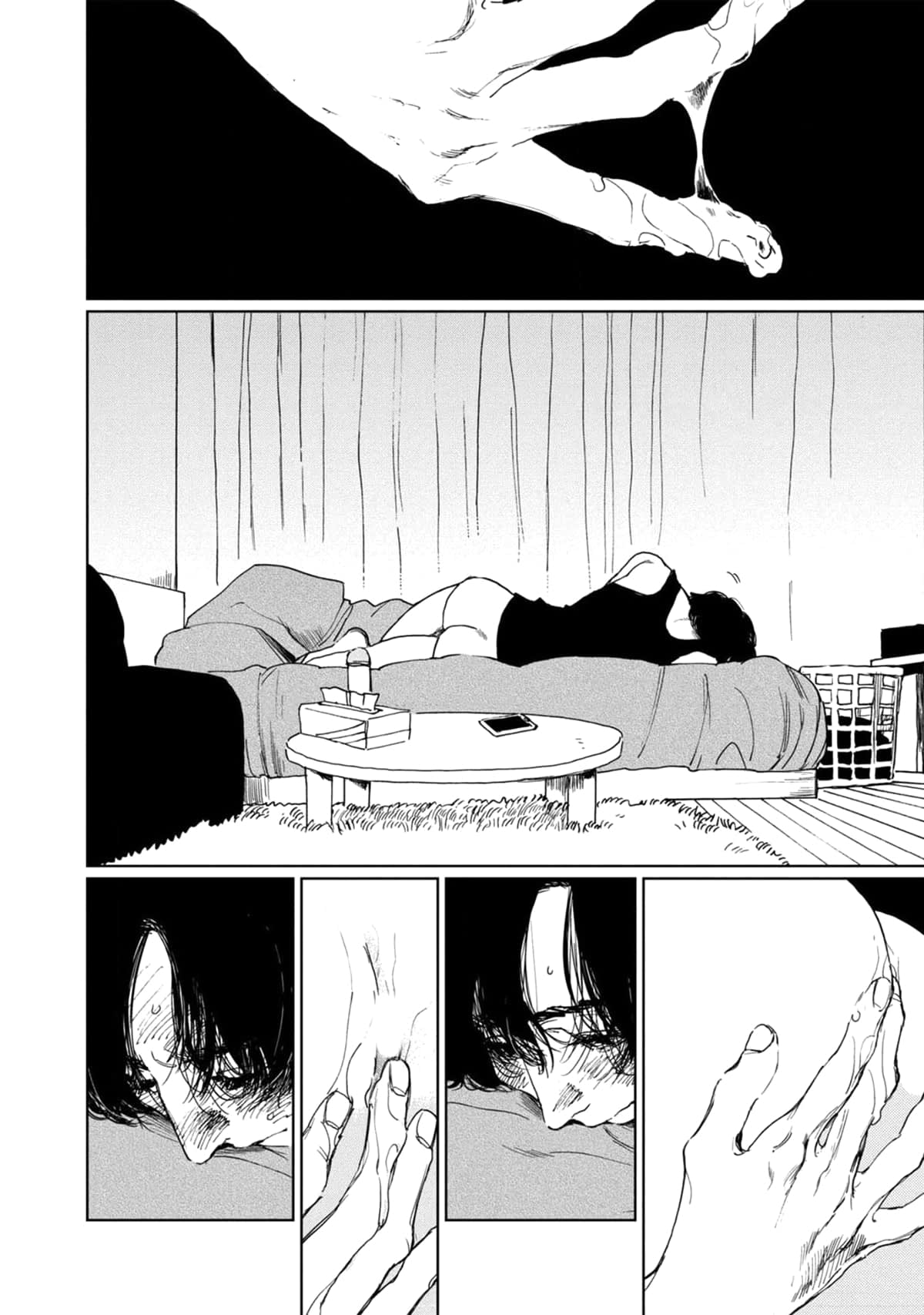 Манга Пожалуйста, забери ее! - Глава 4 Страница 5