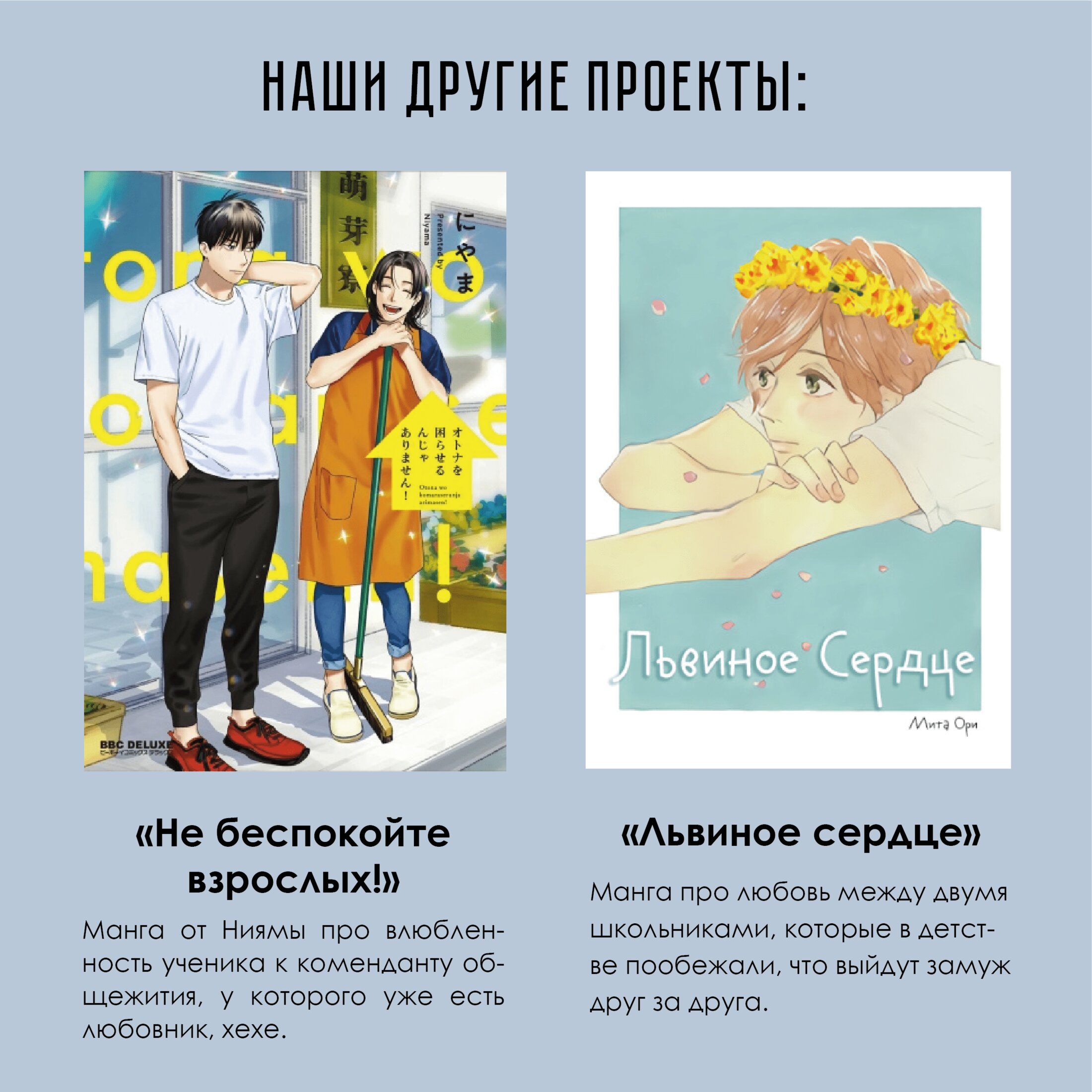 Манга Пожалуйста, забери ее! - Глава 1 Страница 38