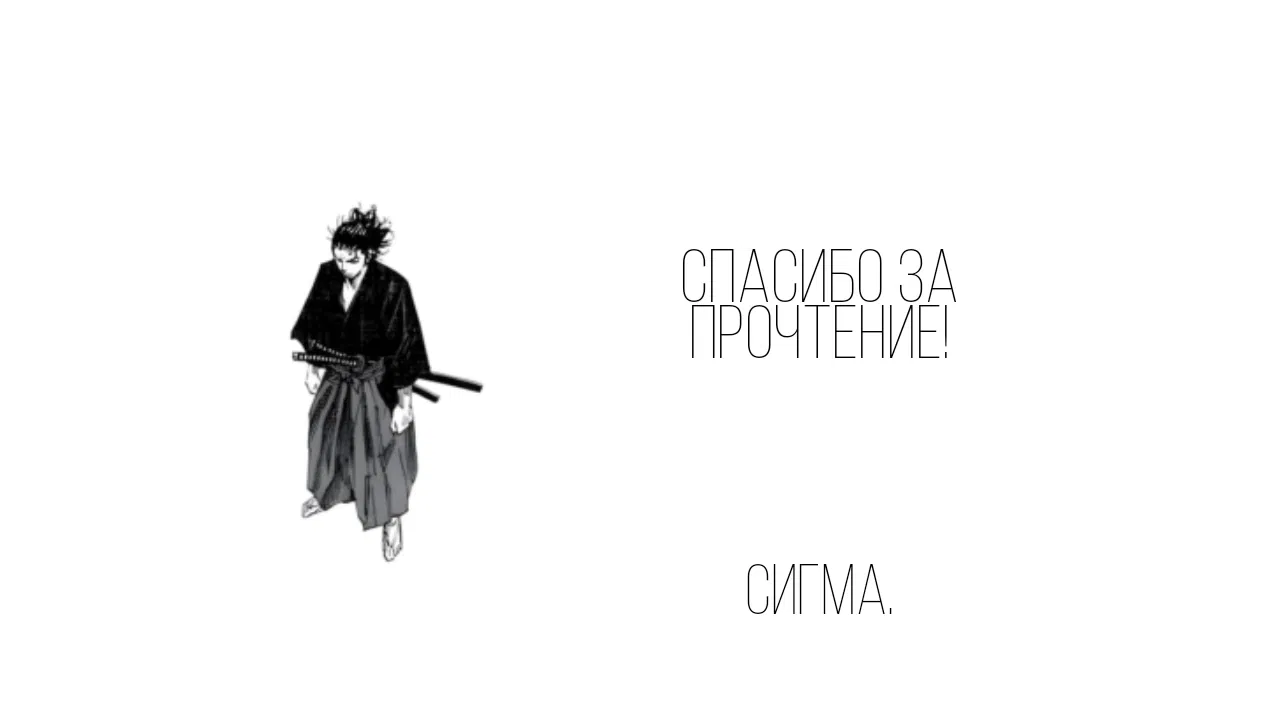 Манга Девушка-герой × Парень-Целитель: Прикосновение или Смерть - Глава 5 Страница 21