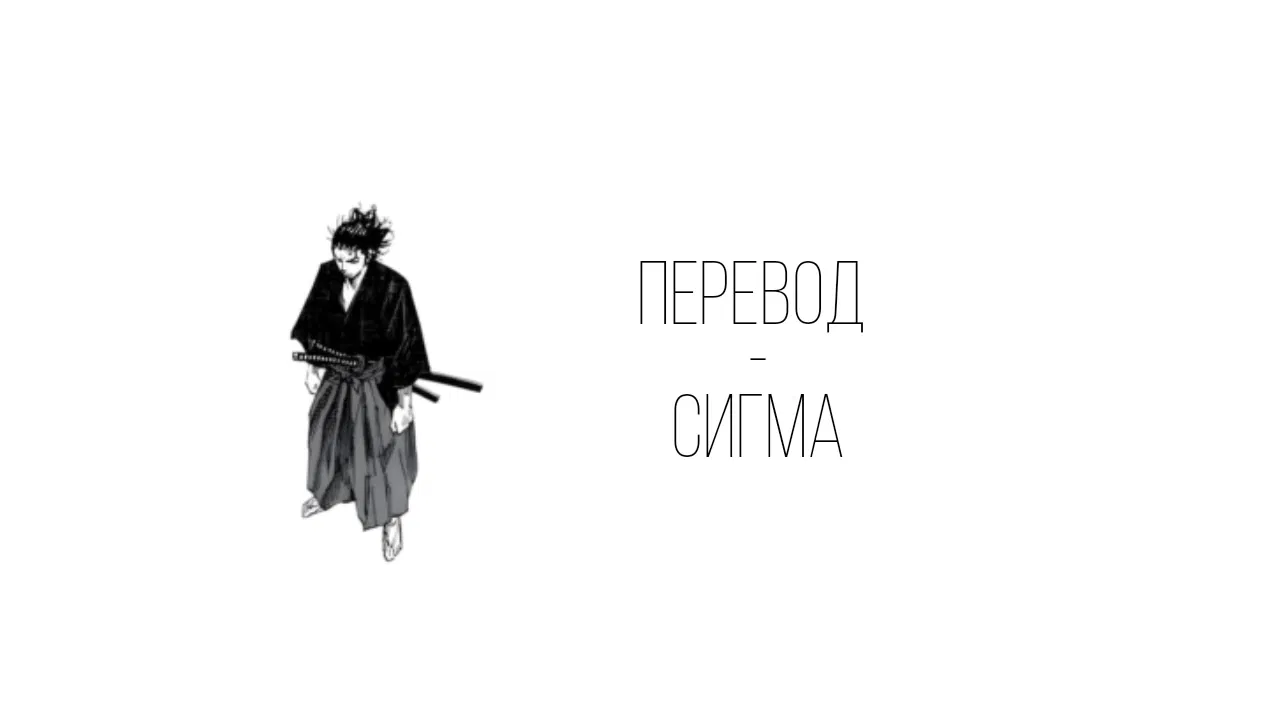 Манга Девушка-герой × Парень-Целитель: Прикосновение или Смерть - Глава 5 Страница 1