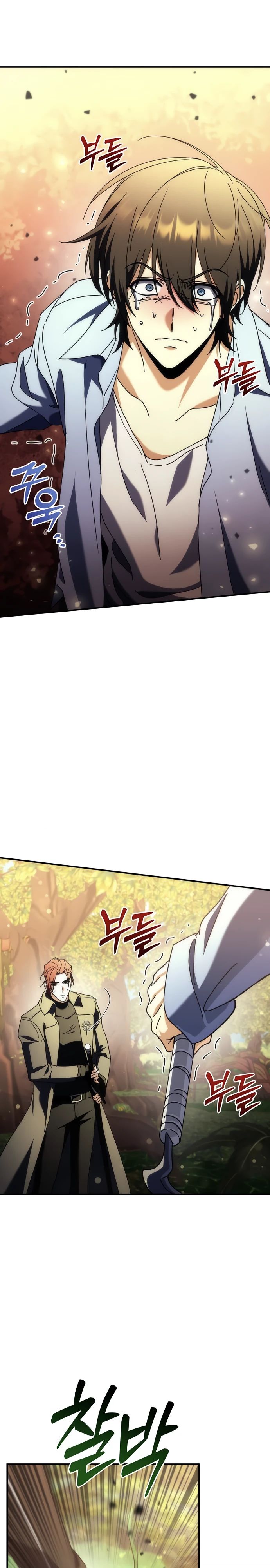 Манга Богиня изобилия и плут-апостол - Глава 15 Страница 27